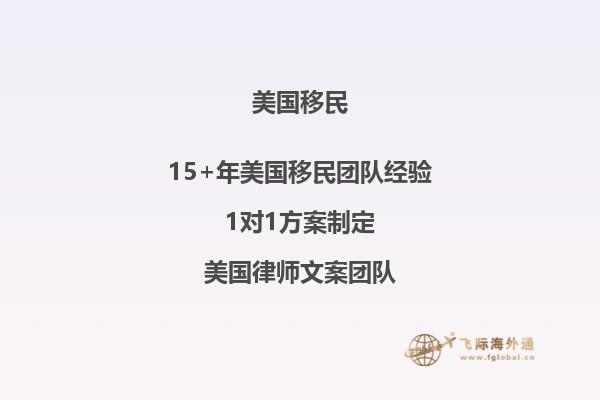 美国移民体检过期重新体检都需要什么材料