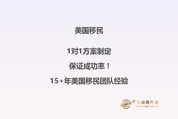 美国有多少科学成就是移民创造的世界