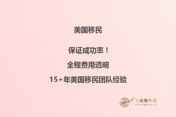 美国签证过期移民局会给办理吗要多久