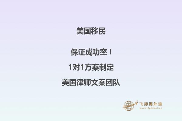 为什么非法移民可以长期停留美国国籍