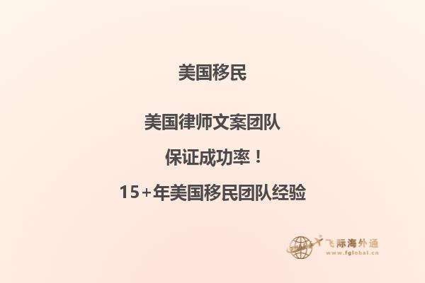 美国移民签证收到包裹后的程序是什么