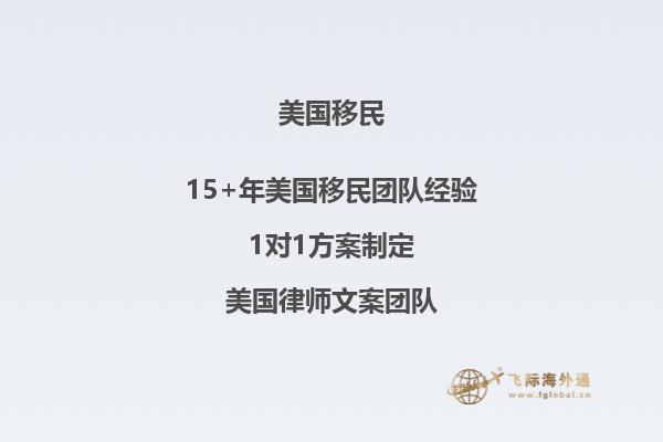新移民指南登陆美国后需要做什么工作