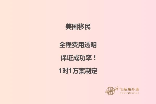 美国移民享受的退休福利有哪些条件