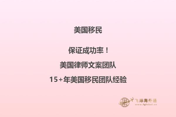 移民美国了可以投资中国的房产吗现在