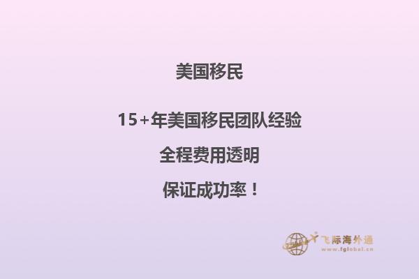 中信银行有代办美国移民特许豁免业务吗