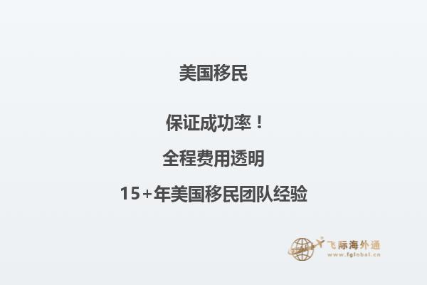 现在美国继续办理中国移民吗要多久