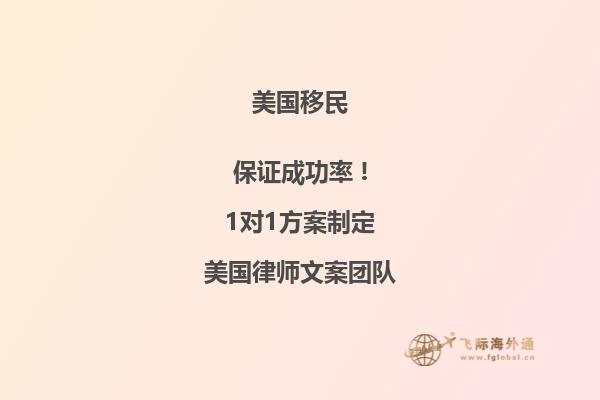 移民加拿大美国无犯罪记录证明怎么办