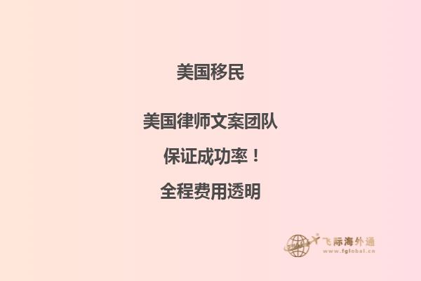 亚洲移民在美国遇到的困难论文怎么写