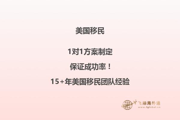 移民美国买国内房子要交税吗多少钱