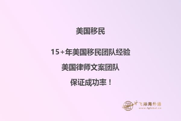 美国广州领事馆移民签证预约名额怎么填