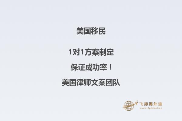 美国移民需提交什么证件资料和材料