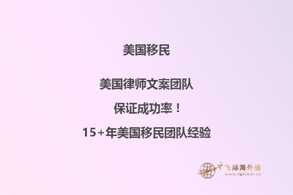 移民美国可能遇到的问题英文怎么说