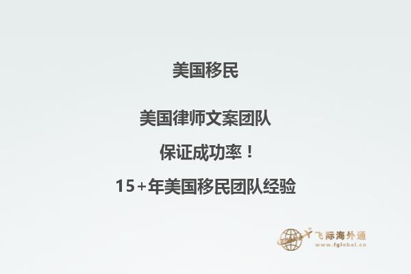 美国公民可以申请父母移民吗 最新政策