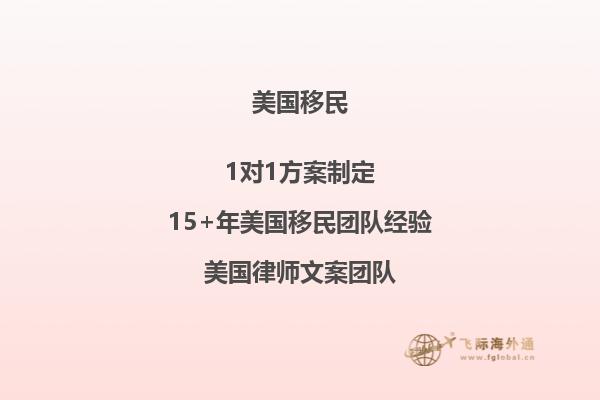 移民签证美国领馆需要什么资料和手续