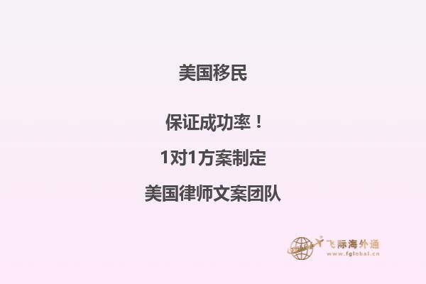 明星移民美国为什么不在美国发展呢
