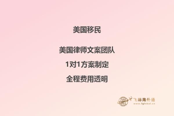 美国移民子女需要办理什么证明材料
