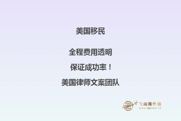 美国哥哥申请弟弟移民要多久时间下来