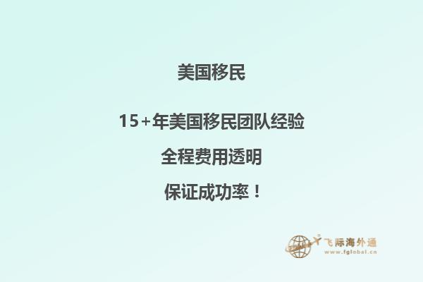 美国广州领事馆移民签证处理进度怎么查询