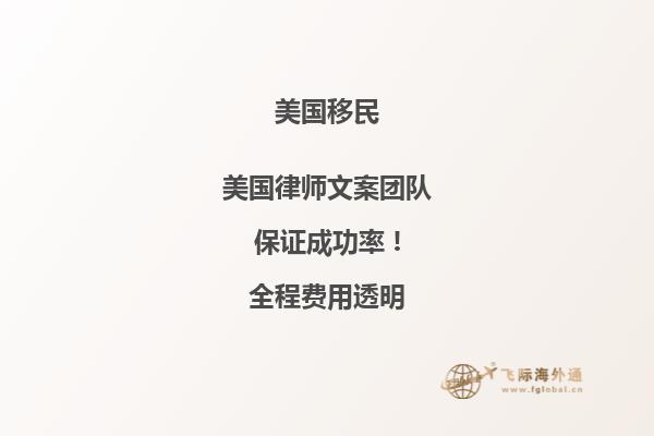 美国亲属移民不想再申请了怎么办手续