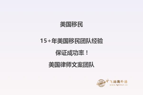 移民美国入境要申报家庭用品费用吗