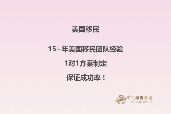 2023年美国移民局最新消息有哪些国家