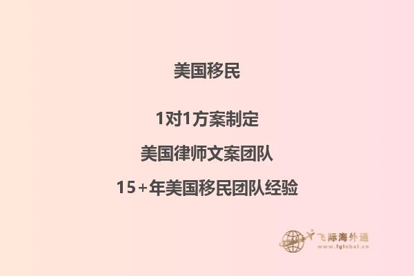 美国亲属移民面试需要什么资料和材料