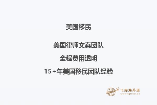 美国移民combo卡 多久可以收到续卡
