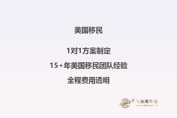 美国移民签证面试后怎么判断过关没过