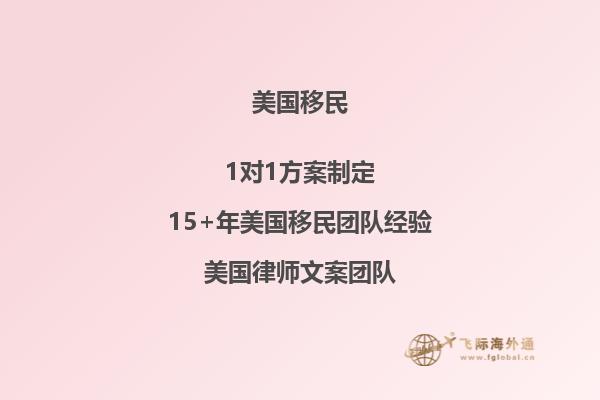 美国移民面签通过护照寄回怎么查询进度
