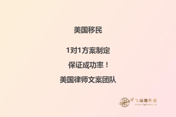 2023美国护士技术移民条件怎么样