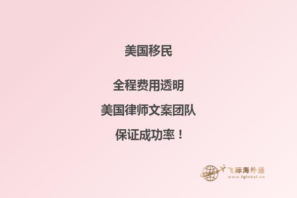 在美国移民注销户口需要什么手续和材料
