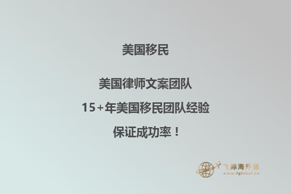 美国计算机专业硕士毕业移民条件要求