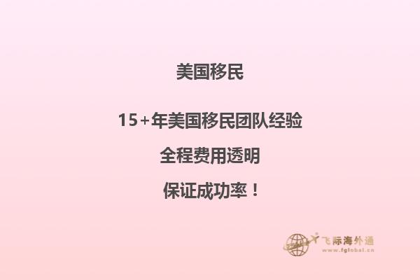 移民美国办理签证过去美国就算移民了吗