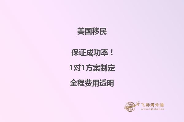 美国公民的父母是党员可以办理移民手续吗