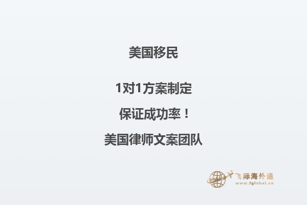 美国移民829最新排期2021年3月