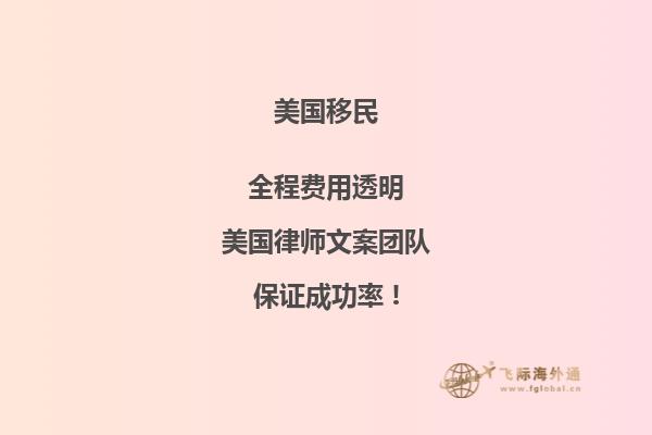 为什么美国移民局审批时间越来越长