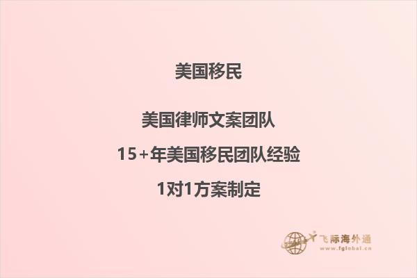 美国移民签证补充材料后显示ready