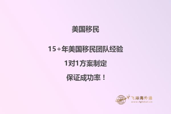 美国移民签证通过后多久可以拿到护照啊