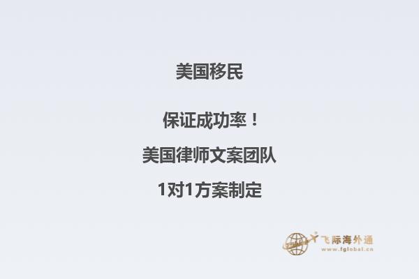 去了美国留学还可以移民马耳他吗