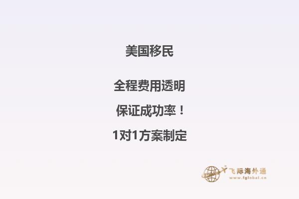 移民美国可以办理中国银行卡吗
