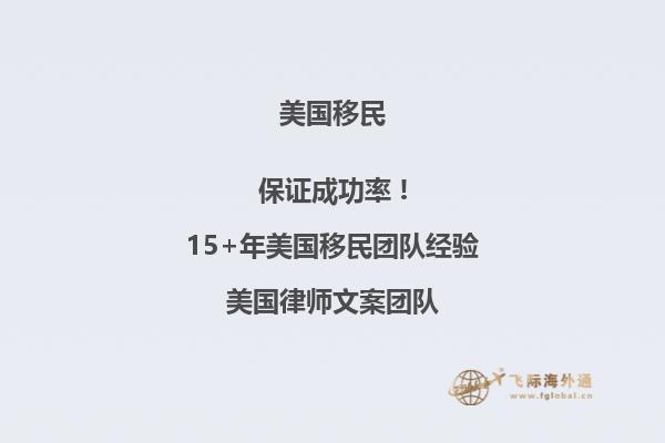 移民美国无犯罪记录公证有效期是多久