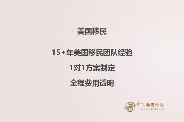 美国公民申请父母移民要求父母年龄吗