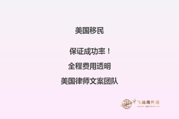 亲属移民美国绿卡什么时候可以拿到