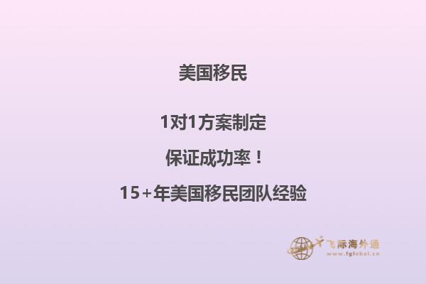 美国移民签证入境第一次入境体检过期