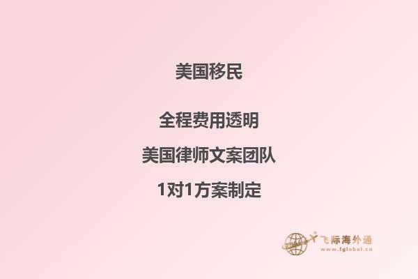 美国移民条件,拿到美国绿卡后该怎么办