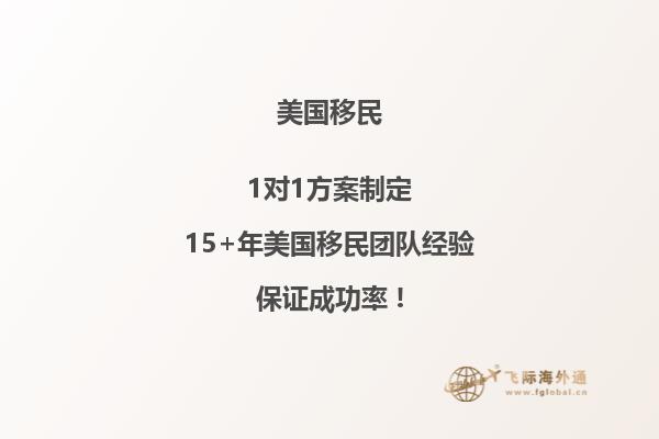 移民美国就能享受到世界一流的教育？