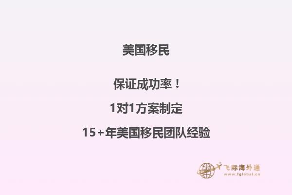 移民美国要改变国籍吗(了解美国移民法律和身份认证规定)