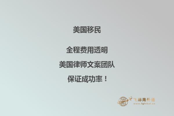 美国NIW移民后能做哪些工作
