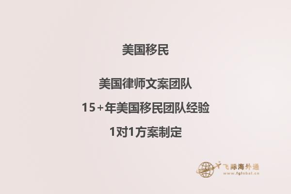 简单快速获得美国E2签证的国家有哪些？土耳其和格林纳达！