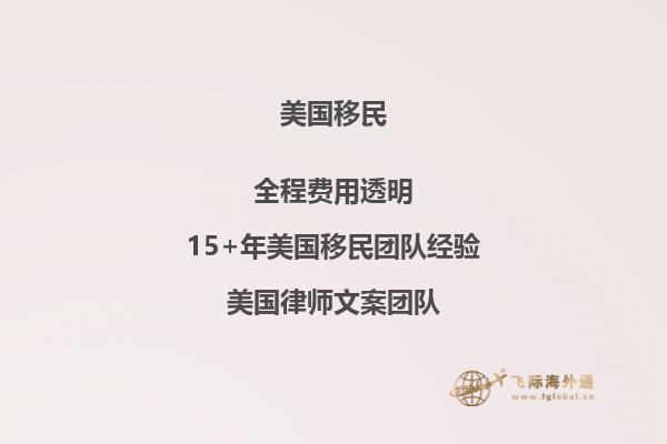 申请EB-1A美国移民的实用技巧